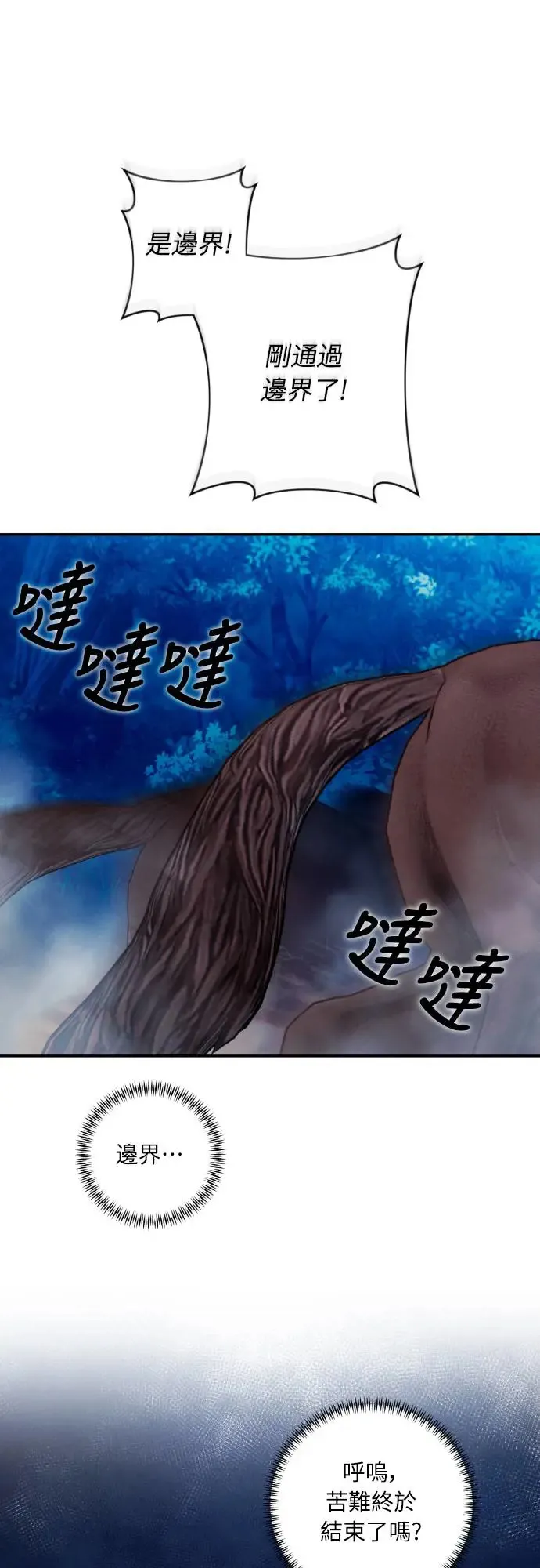 第70话38