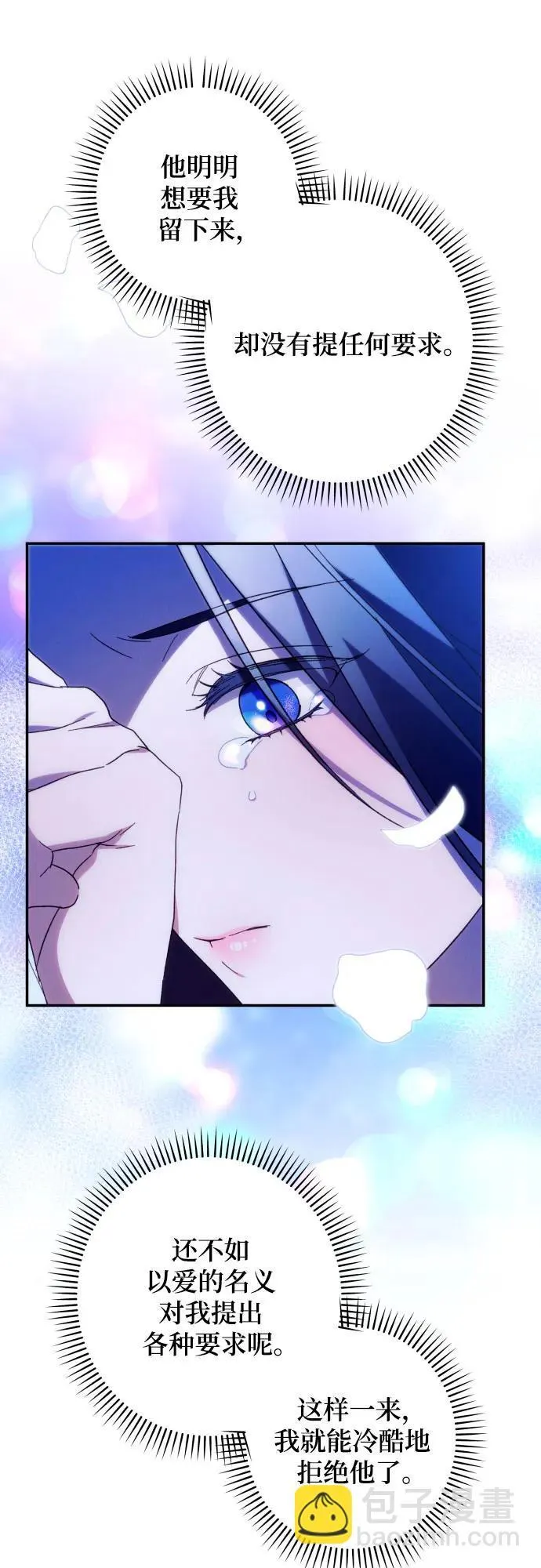 第72话12