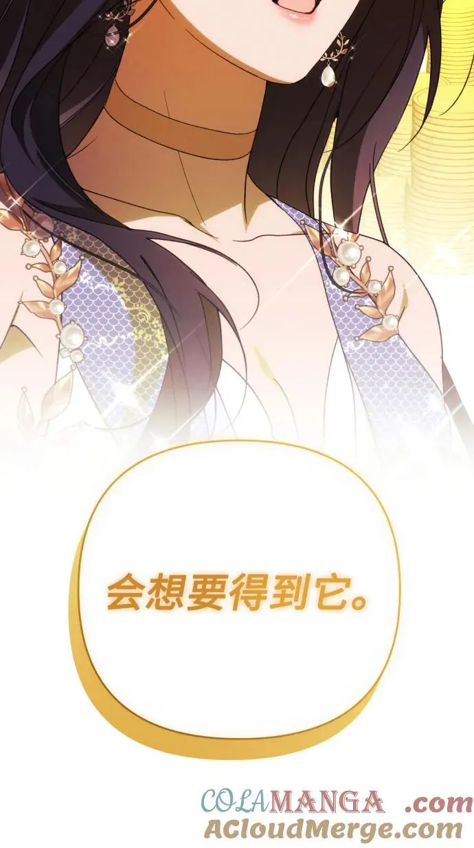 第84话18