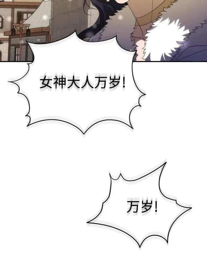 第86话20