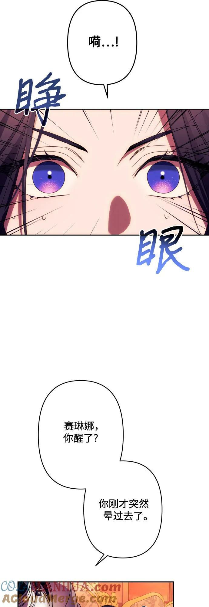 第57话42