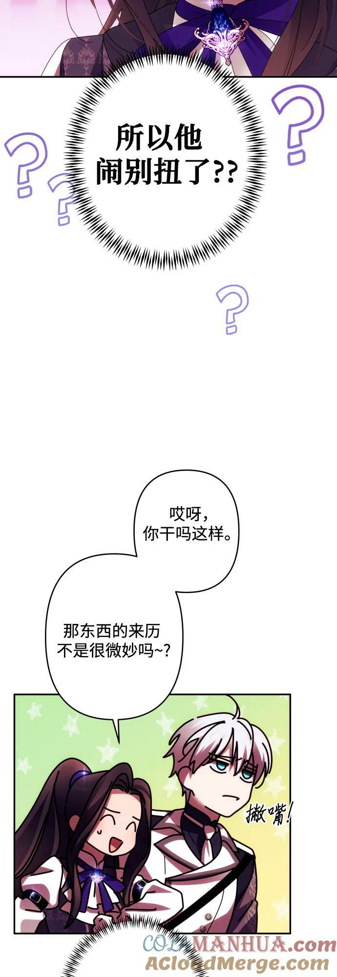 第54话24