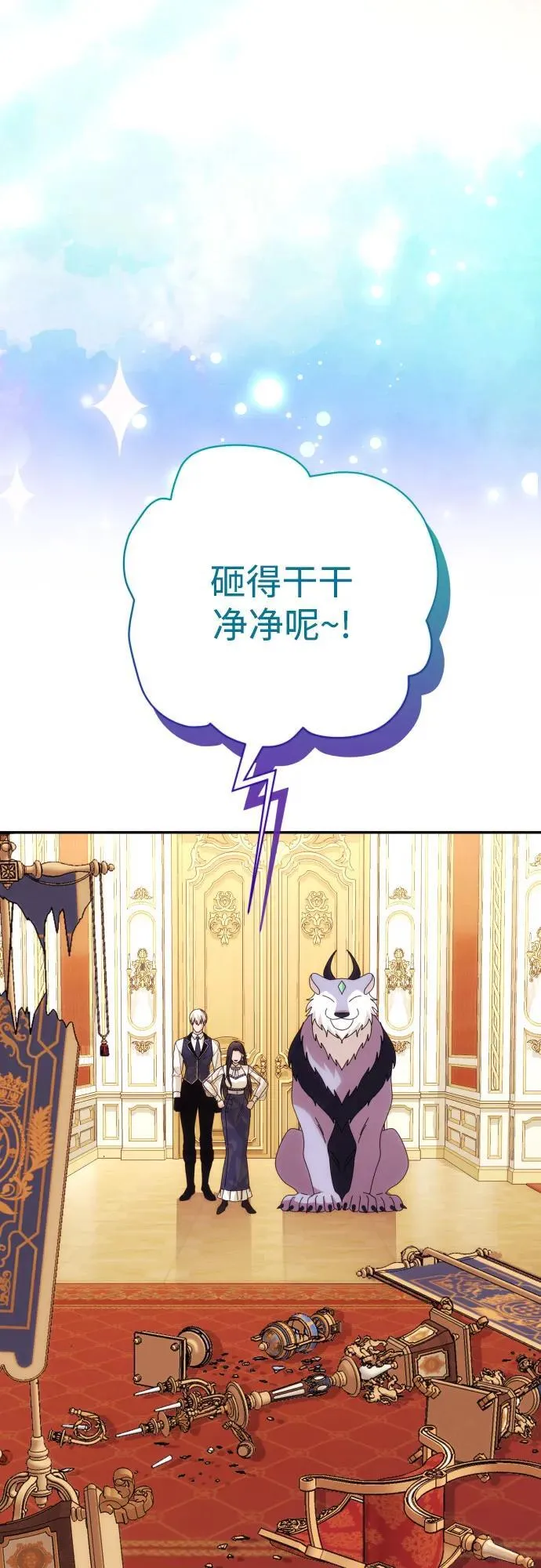 第88话55