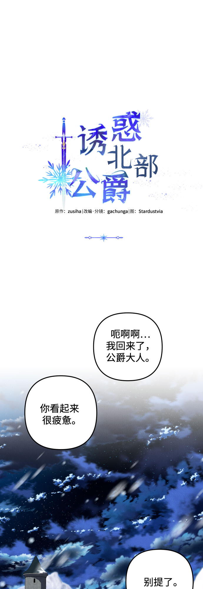 第17话25