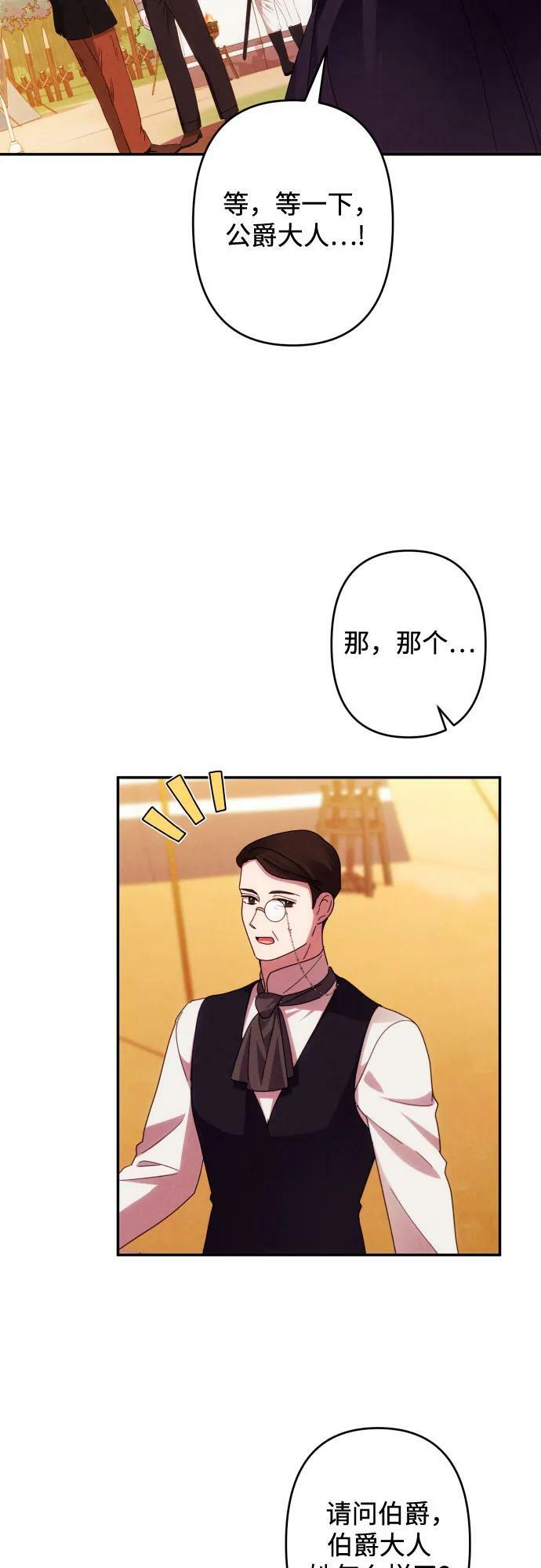 第56话29