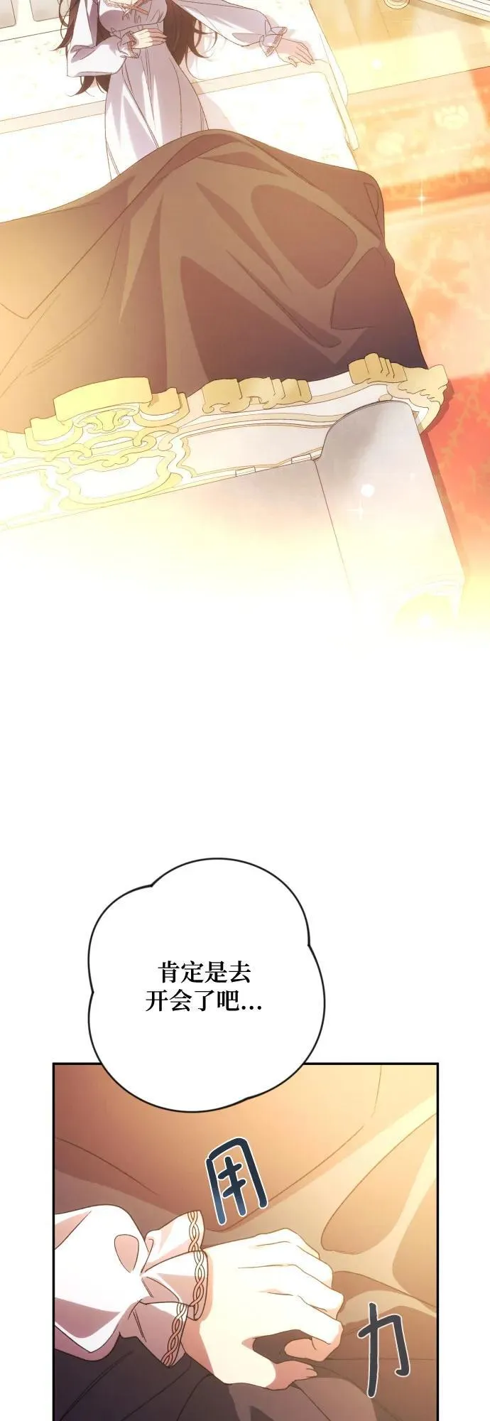 第79话39