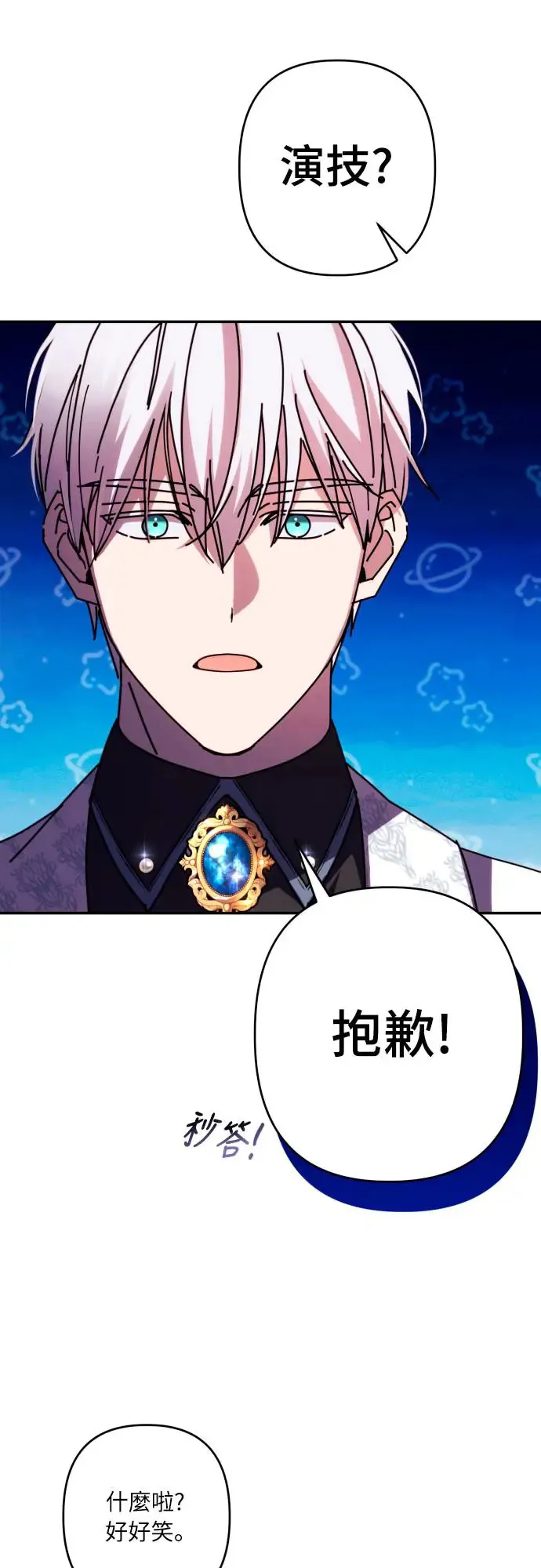 第65话27
