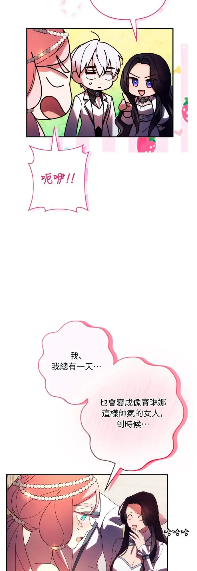 第63话51