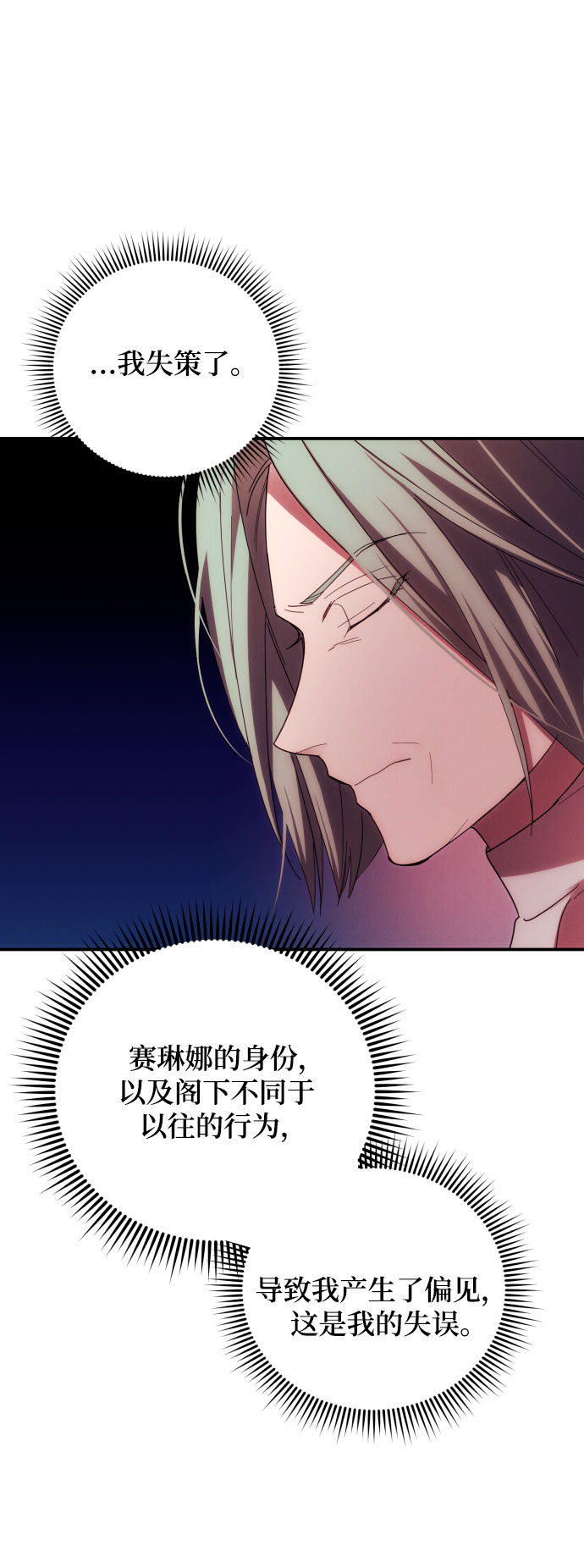 第23话27