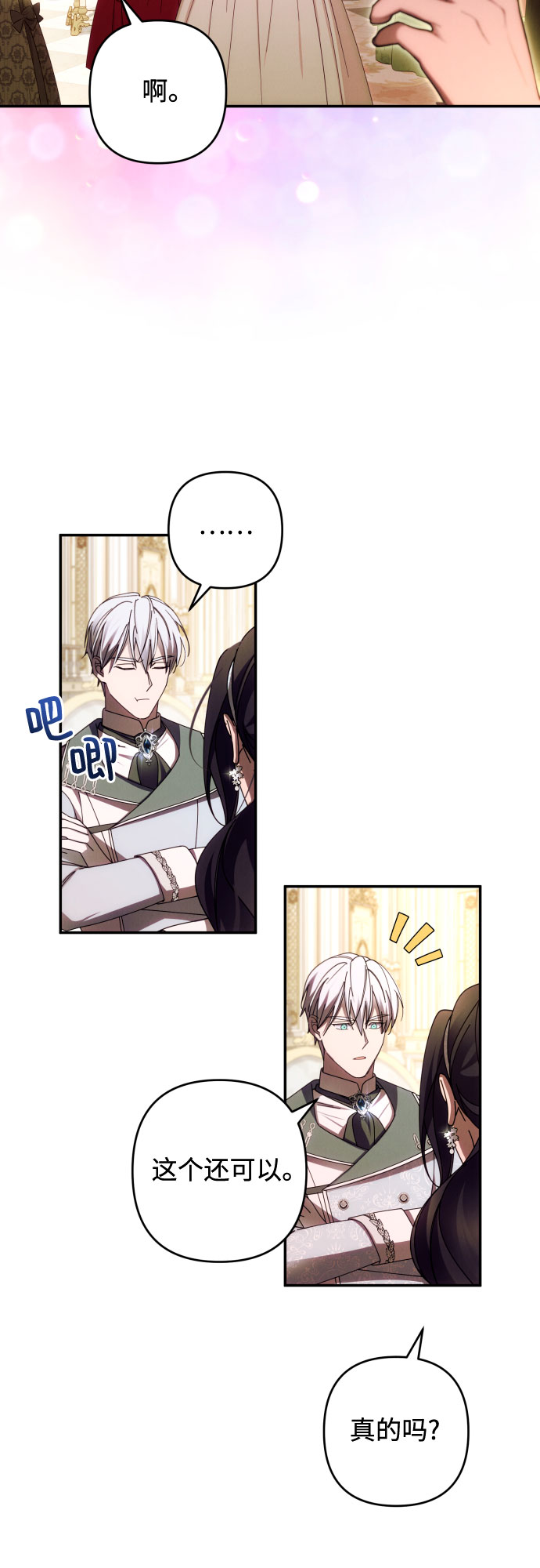 第36话37