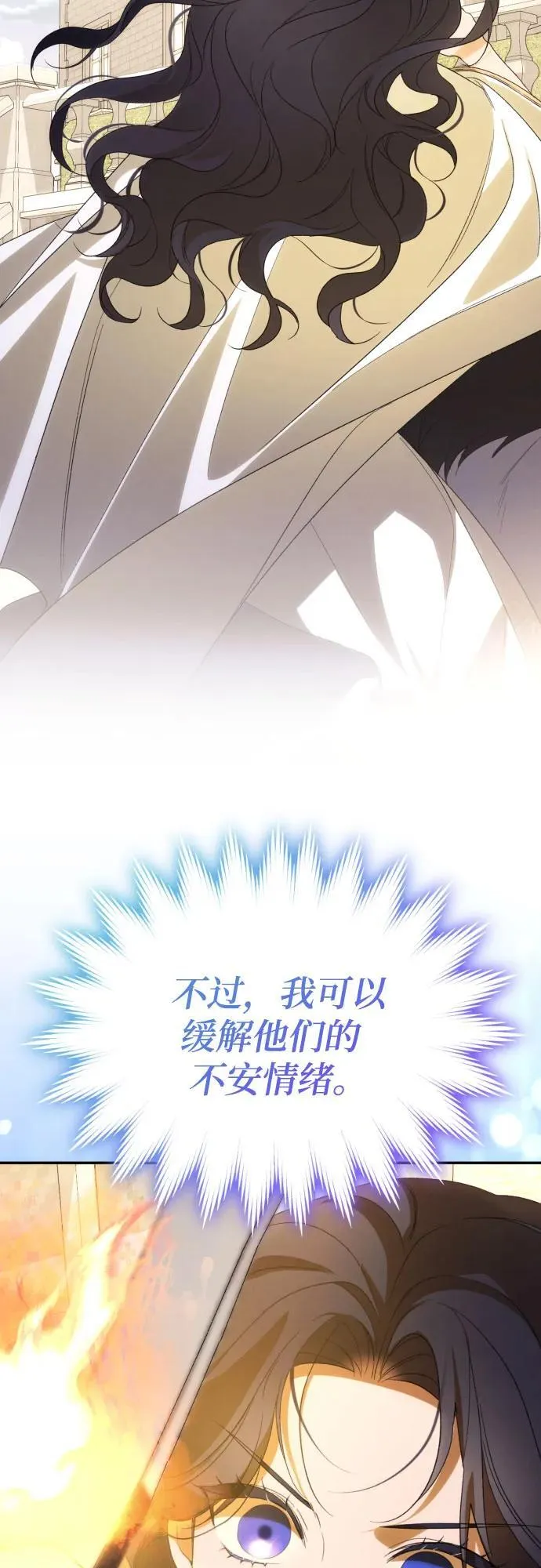 第86话26