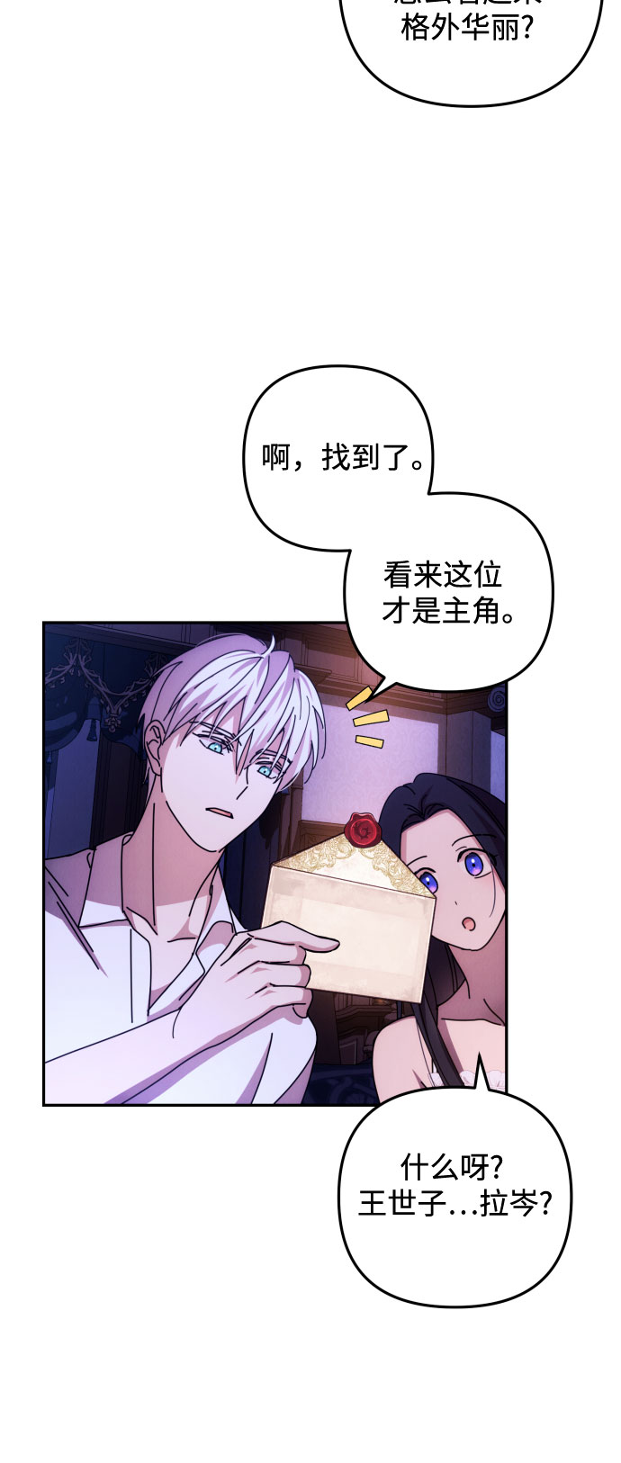 第13话23