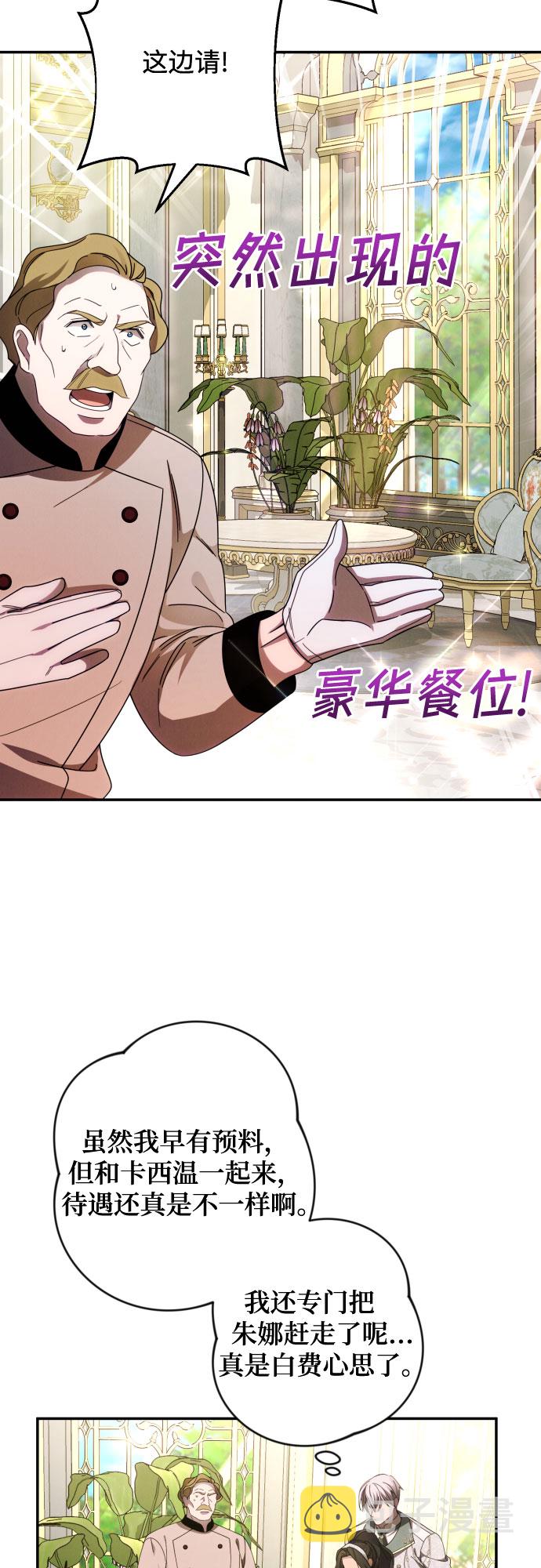 第36话22
