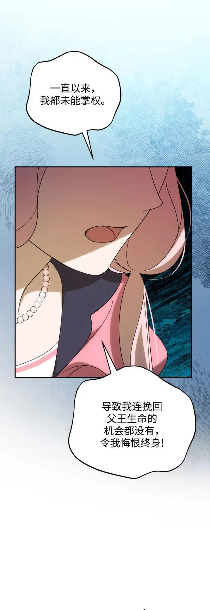 第90话2