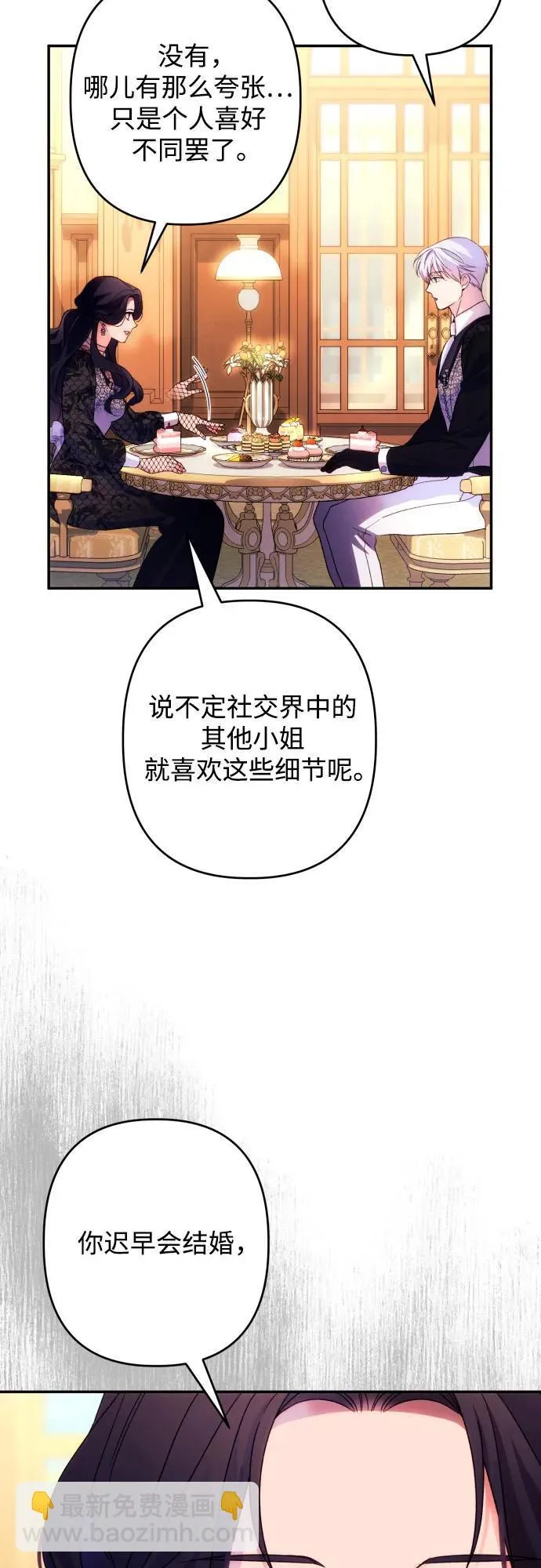第74话43