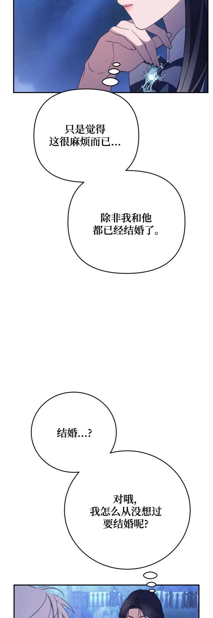 第90话38
