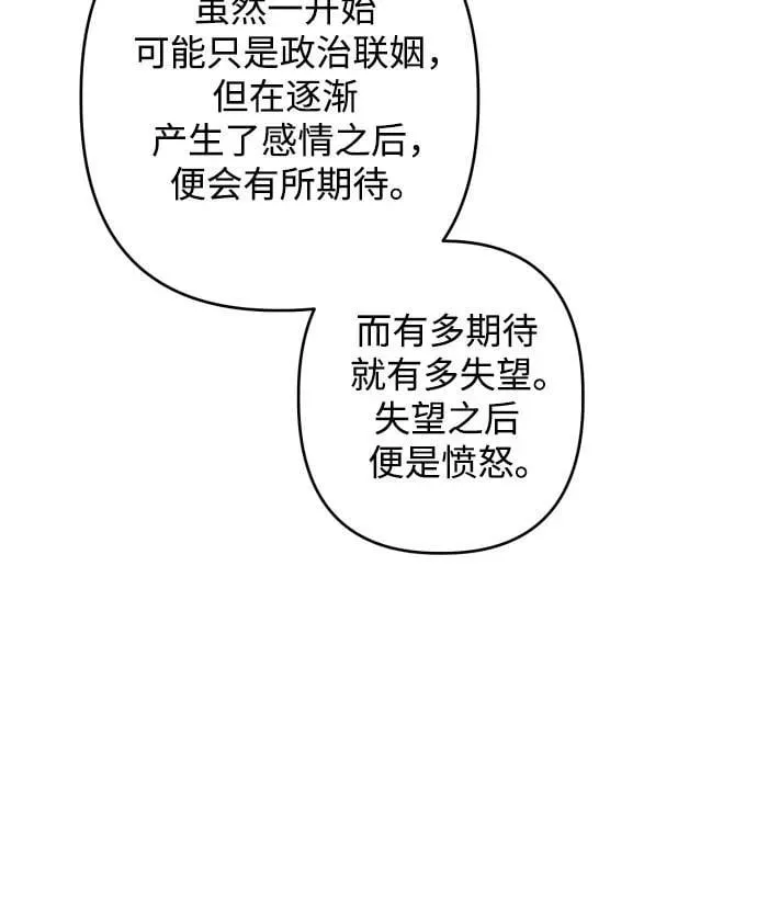 第74话41