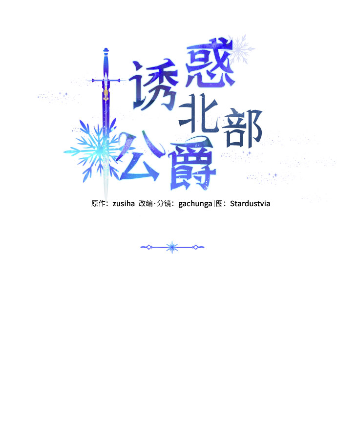 第8话4