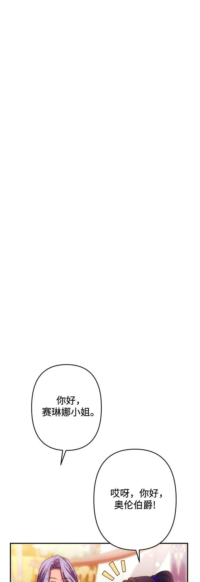 第55话38