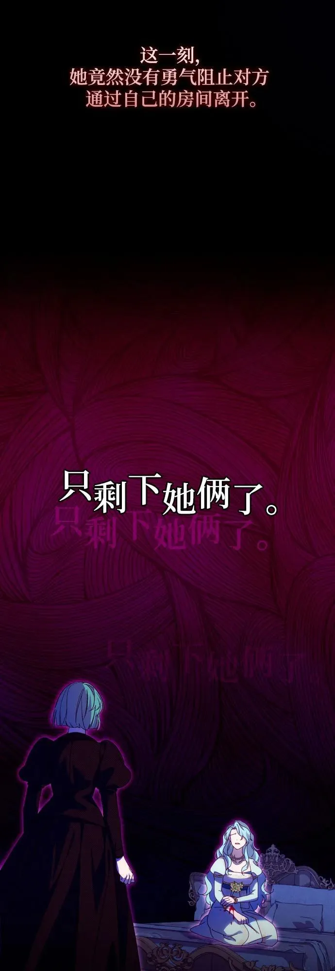 第77话48
