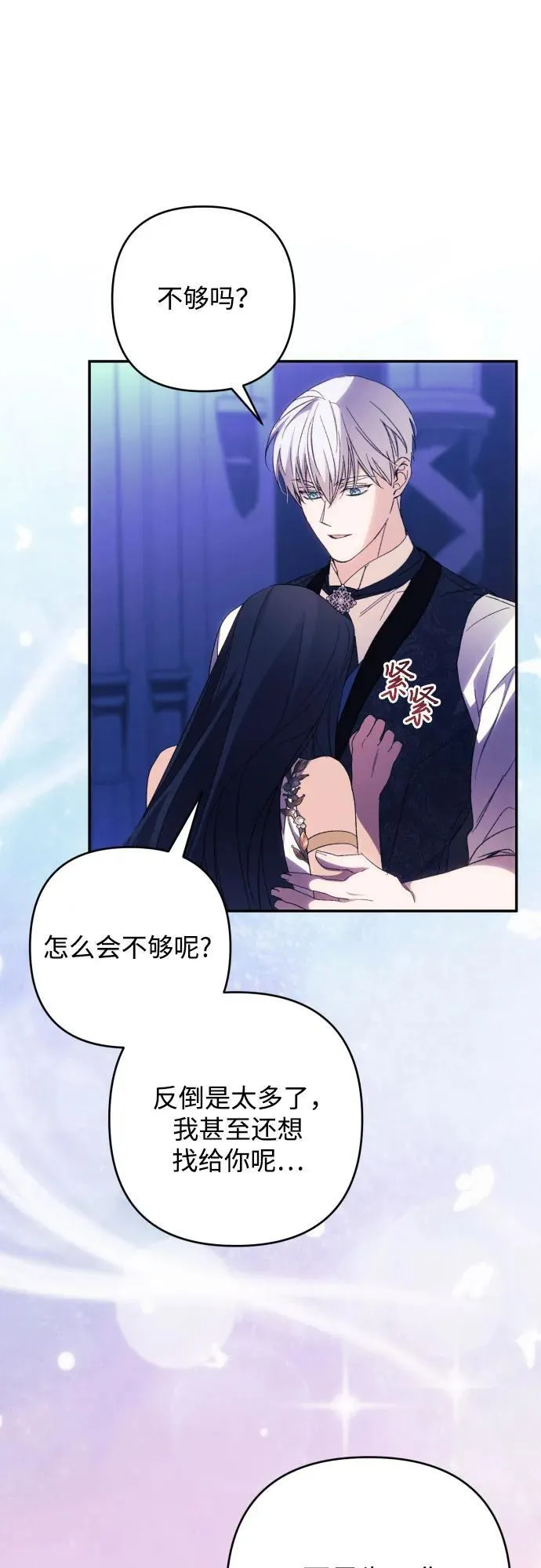 第84话23