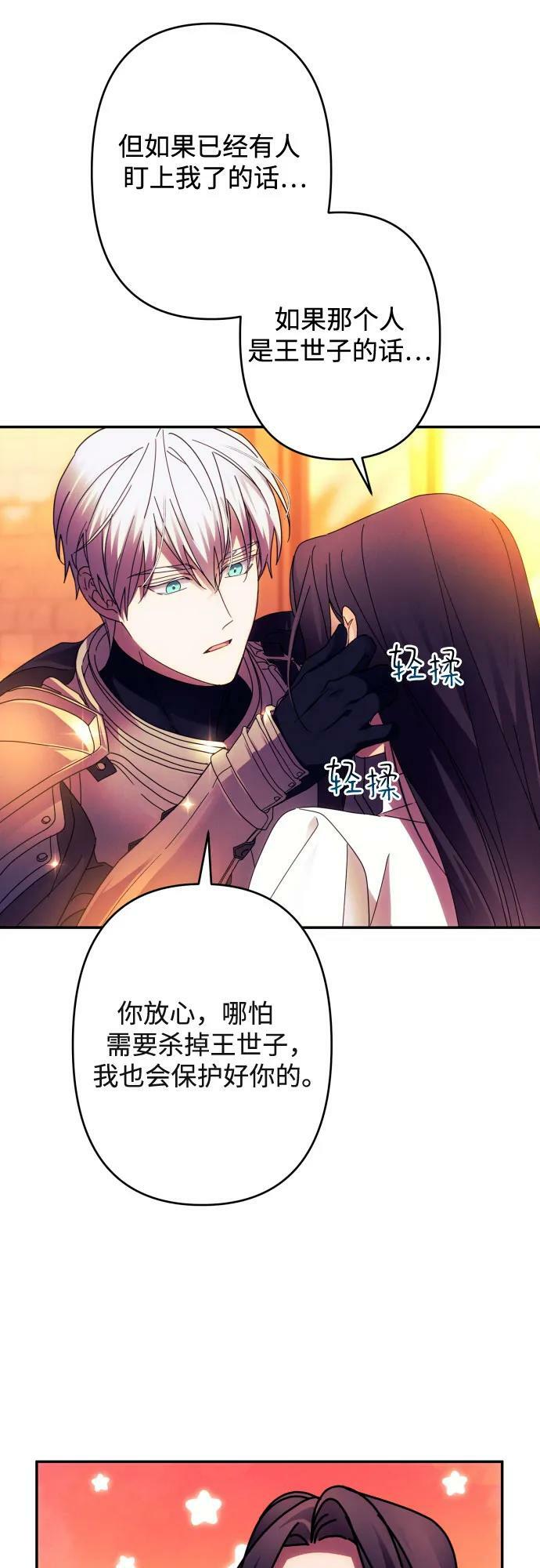 第57话49