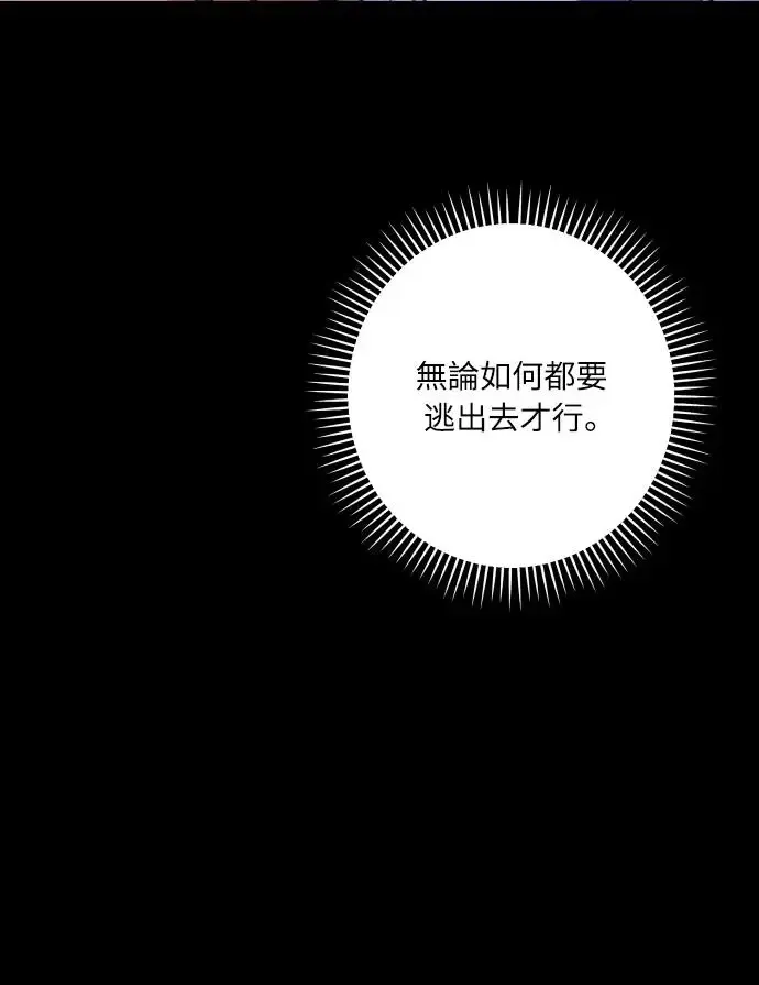 第69话66