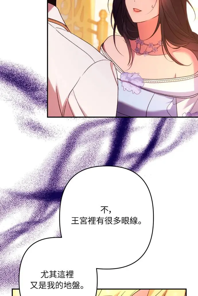 第66话64
