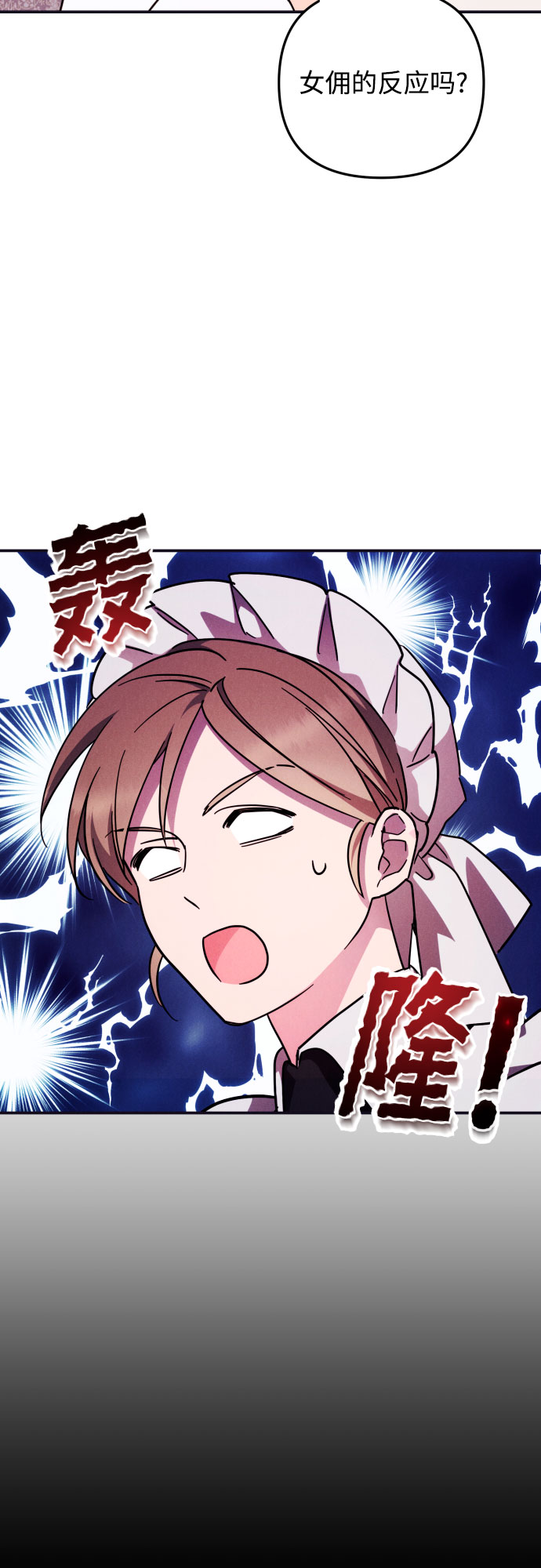 第5话6