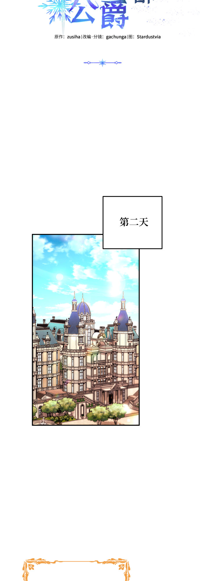 第33话47