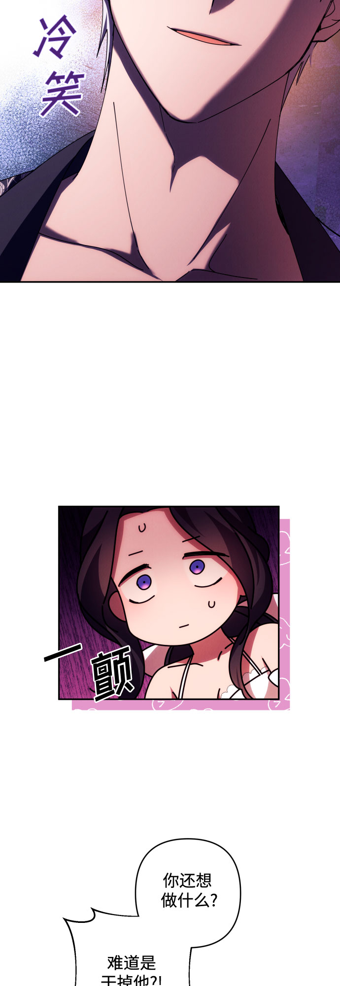 第33话40