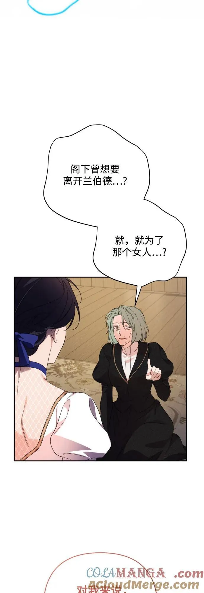 第85话30