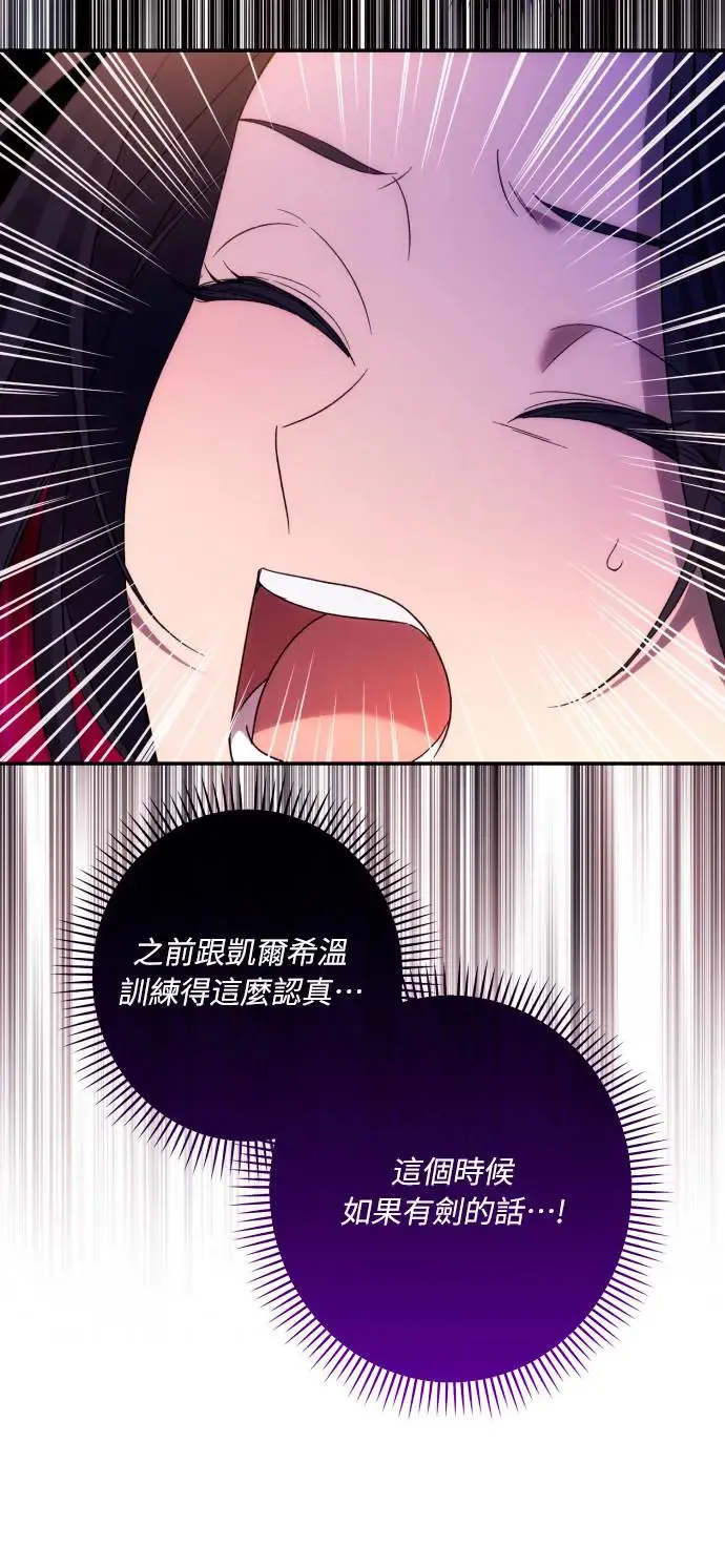 第69话61