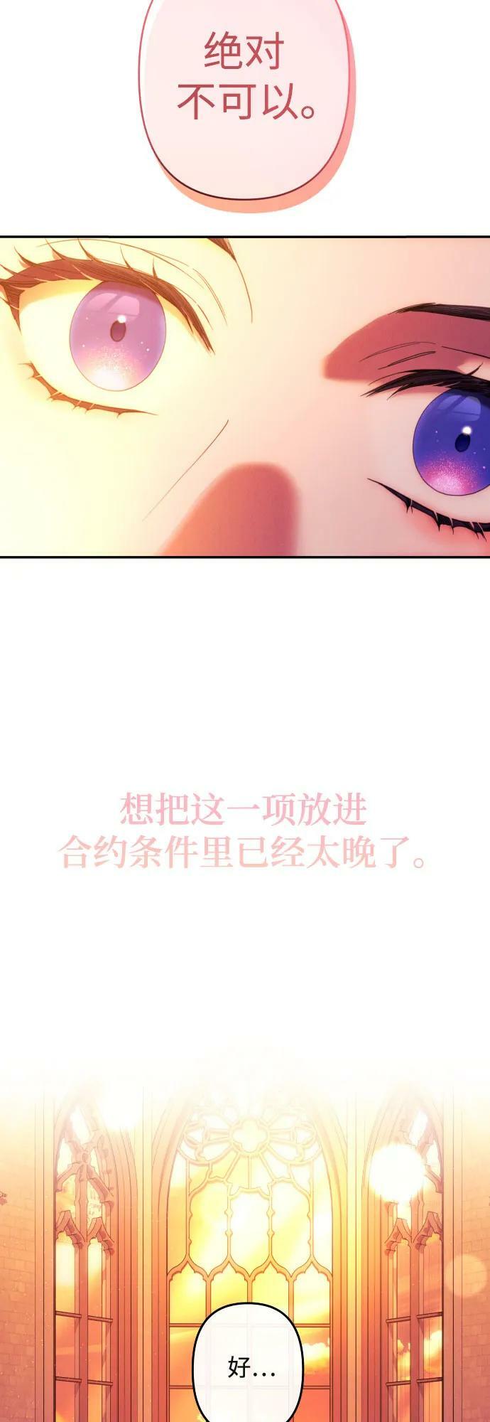 第57话73