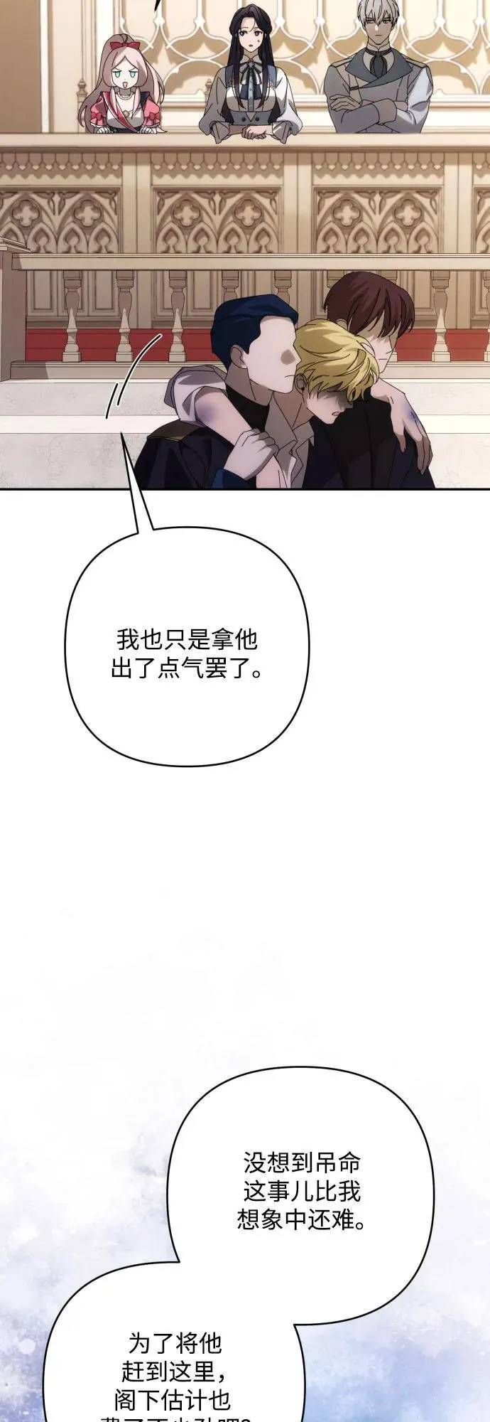 第89话52