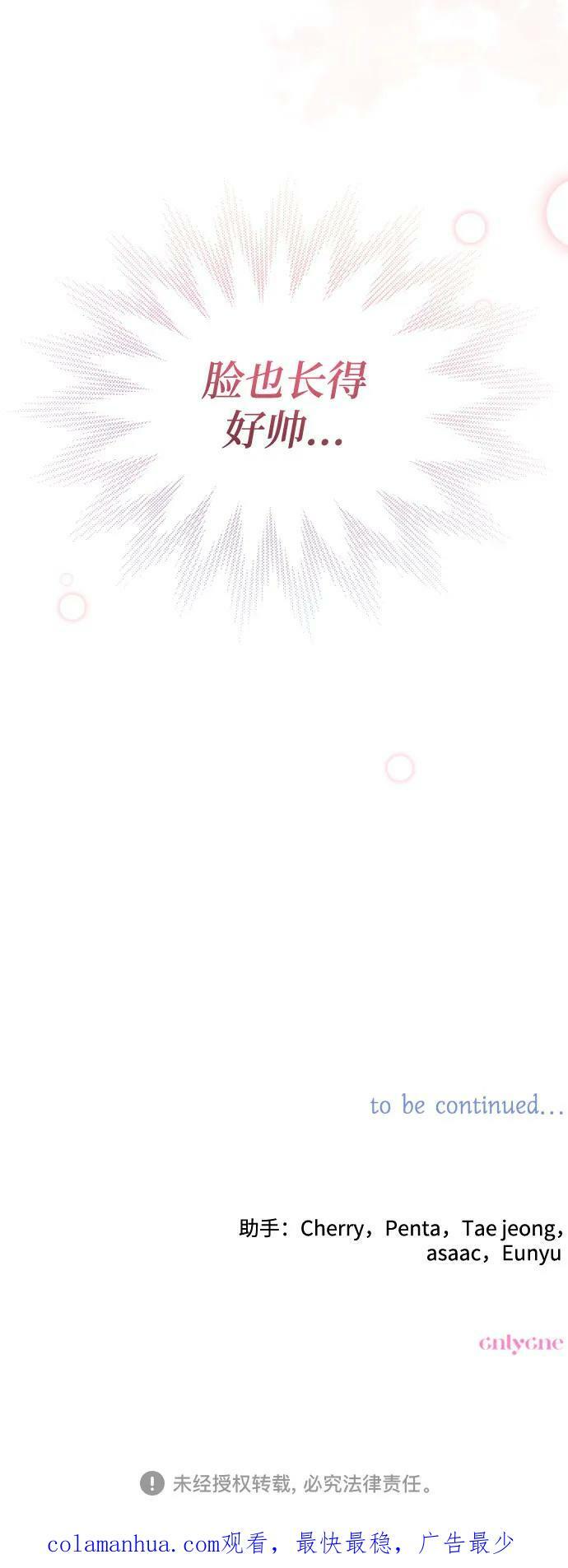 第54话58