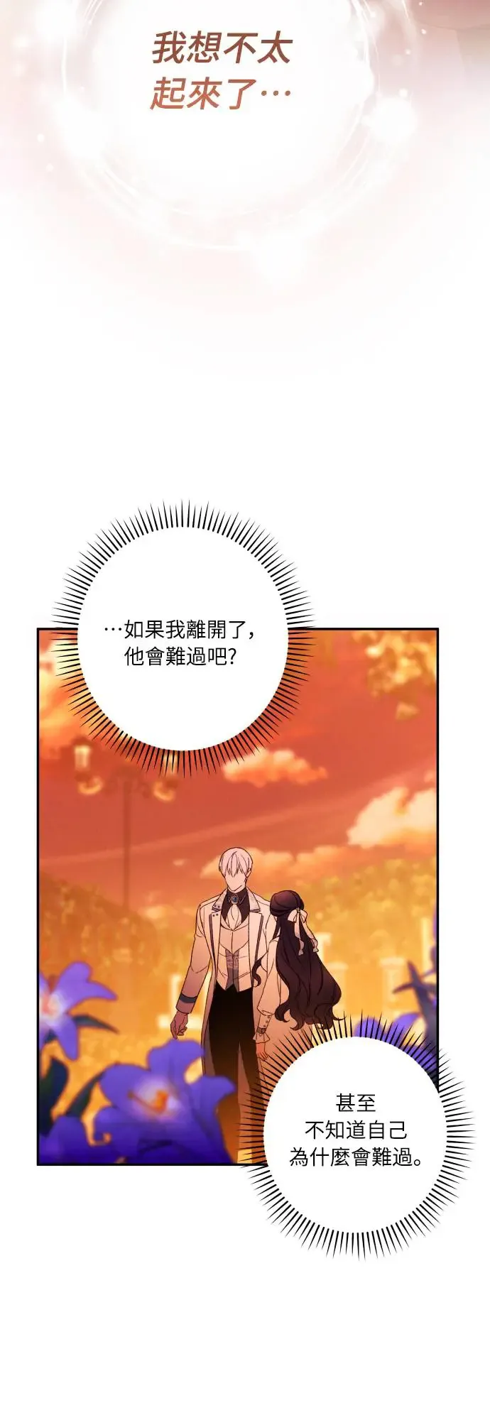 第65话41