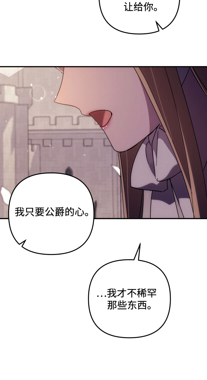 第11话31