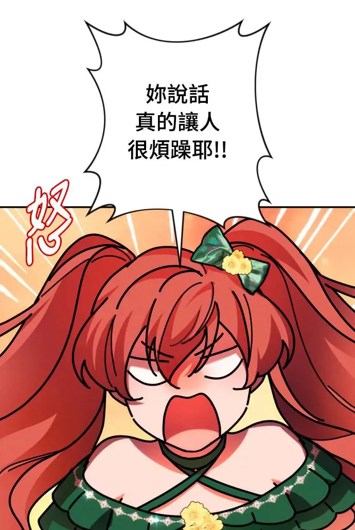 第66话55