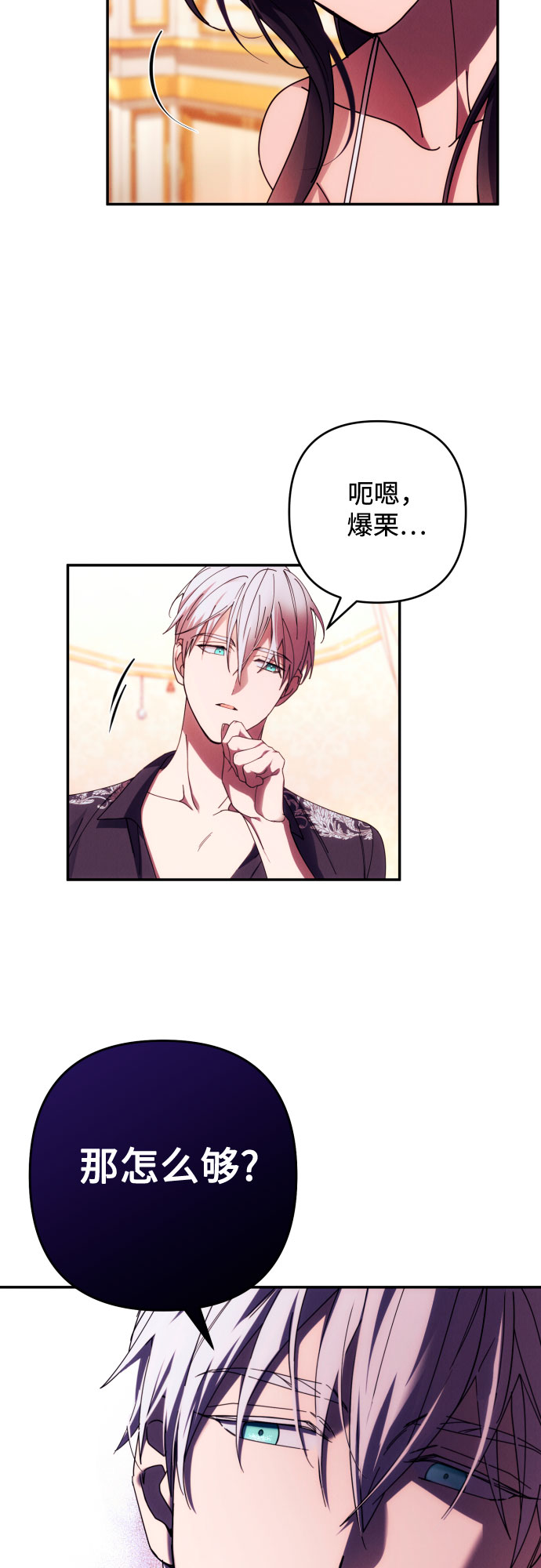 第33话39