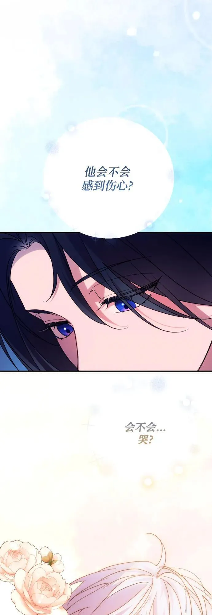第78话51
