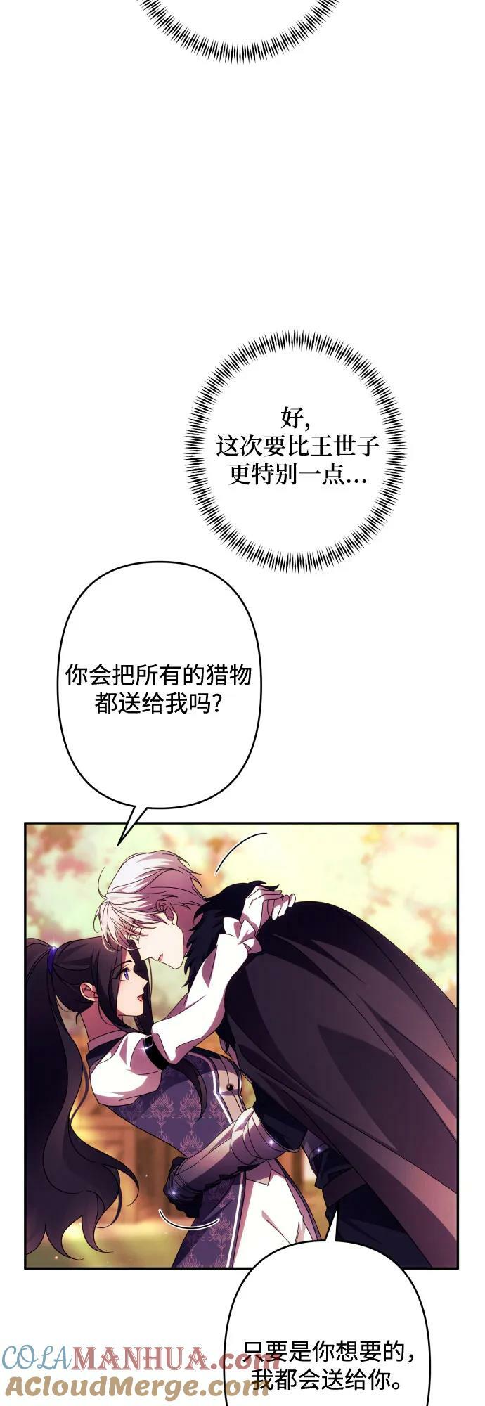 第55话18