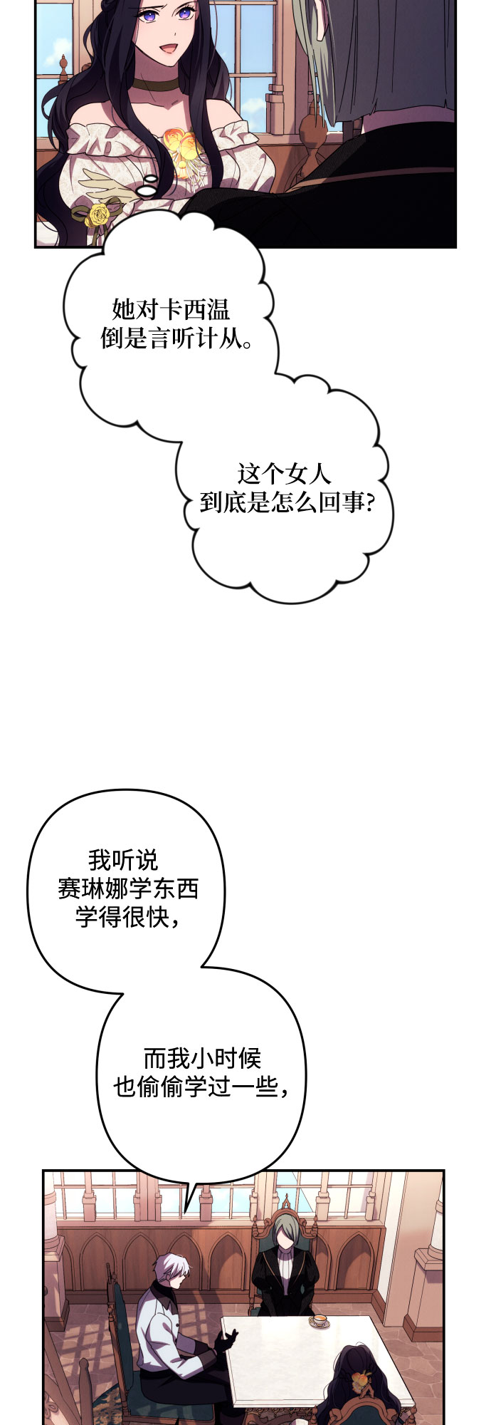 第18话41