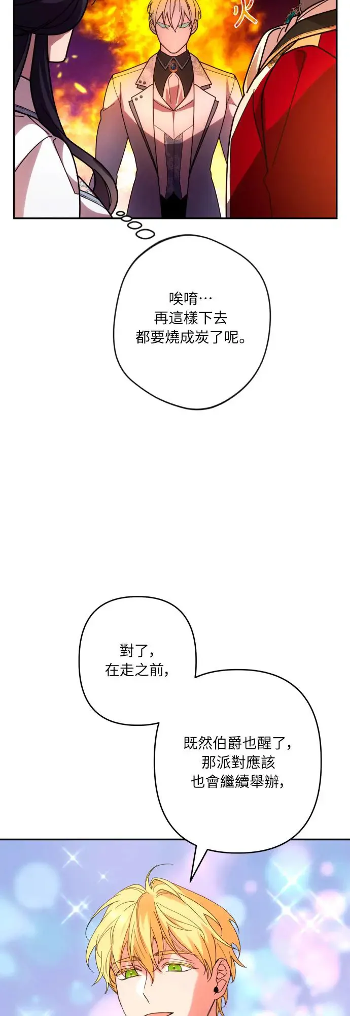 第62话56
