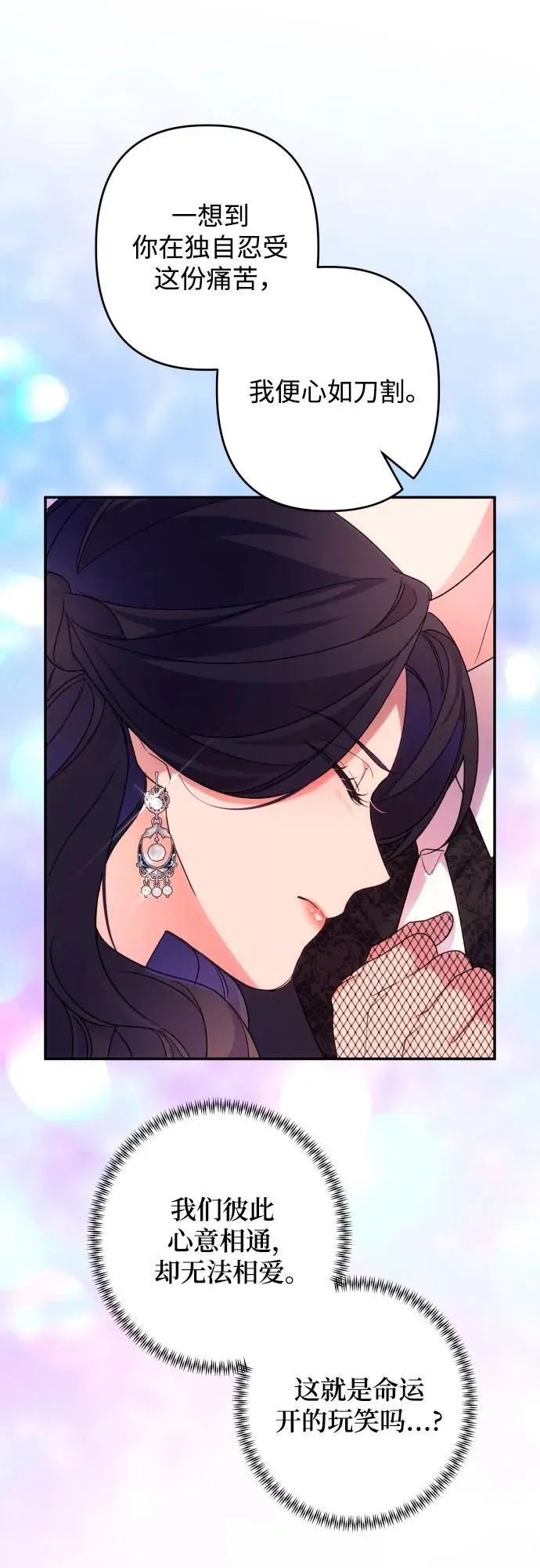 第75话11