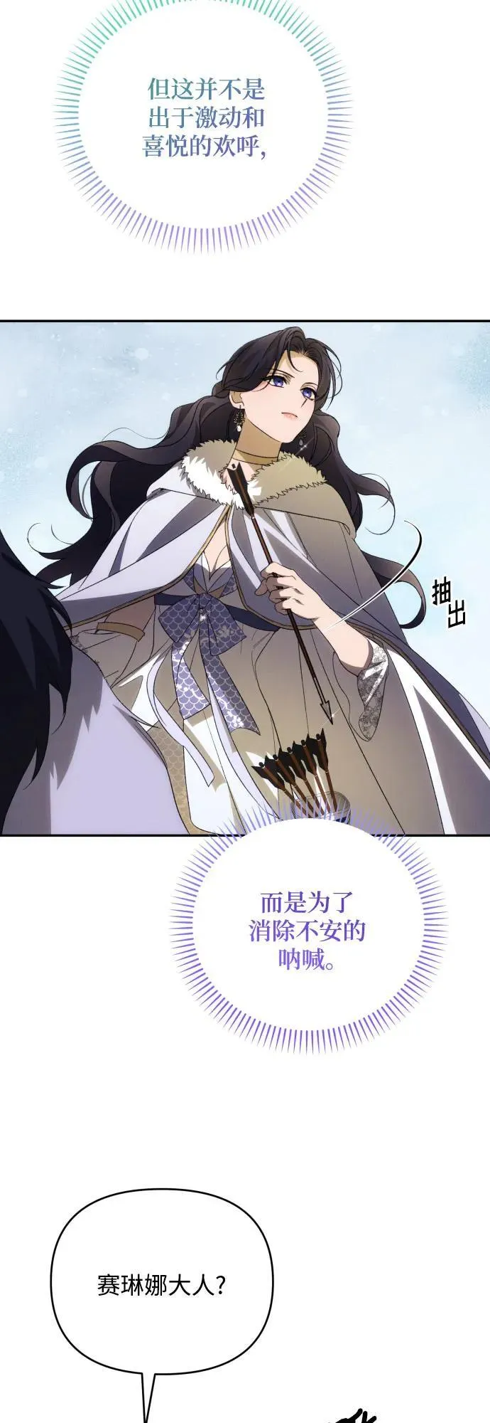 第86话23