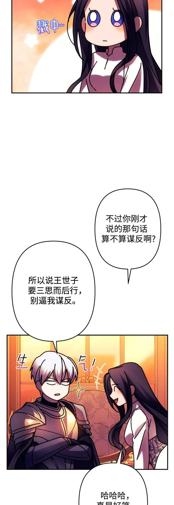 第57话50