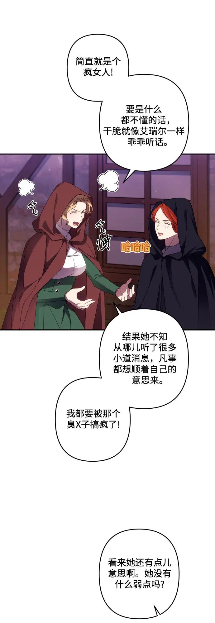 第43话14