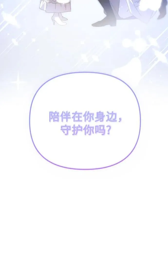 第91话（完）58