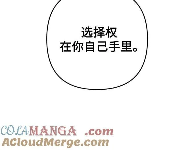 第85话36